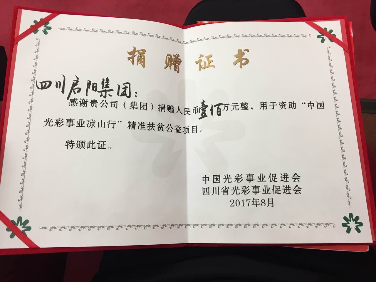 201018517573.jpg