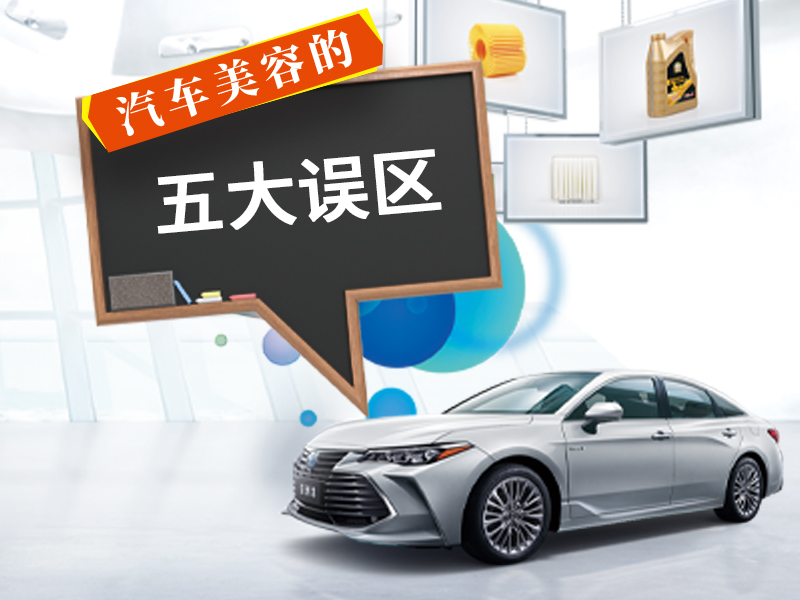 071412565359.jpg 五大誤區(qū).jpg