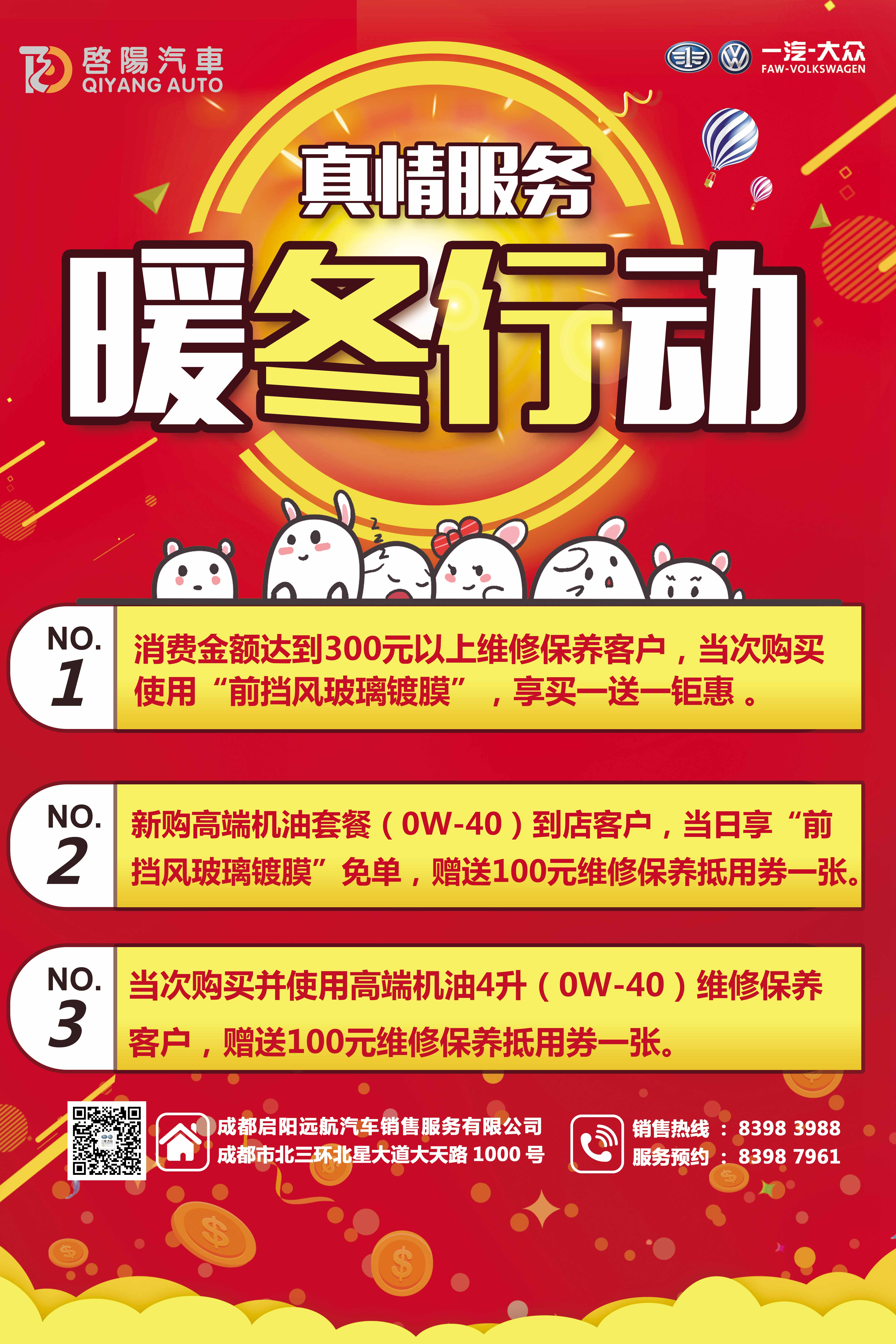 Q4畫(huà)面.jpg