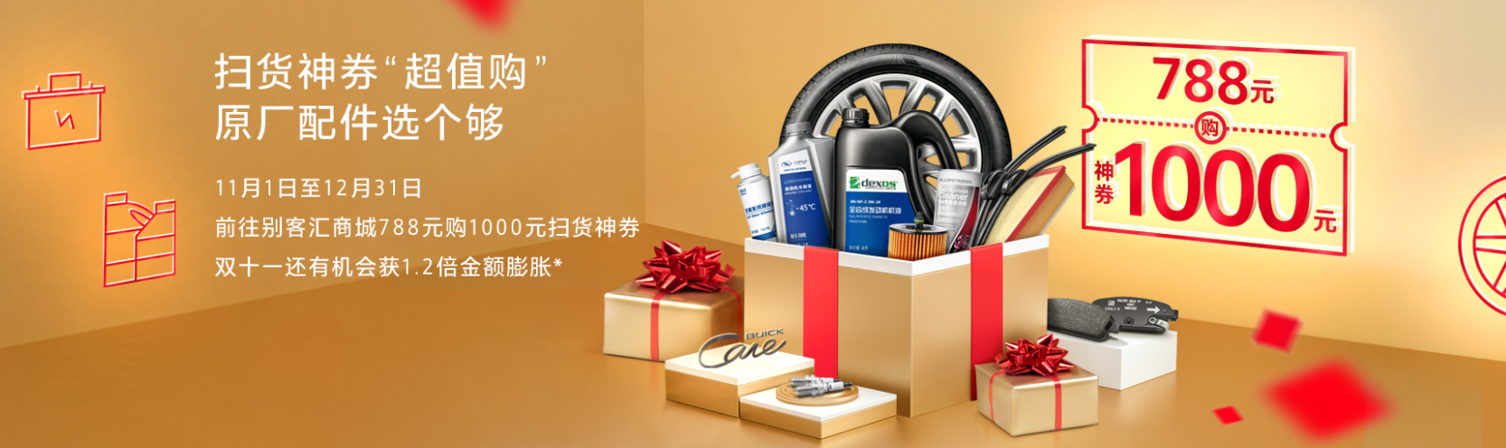 微信圖片_20191129120105.png