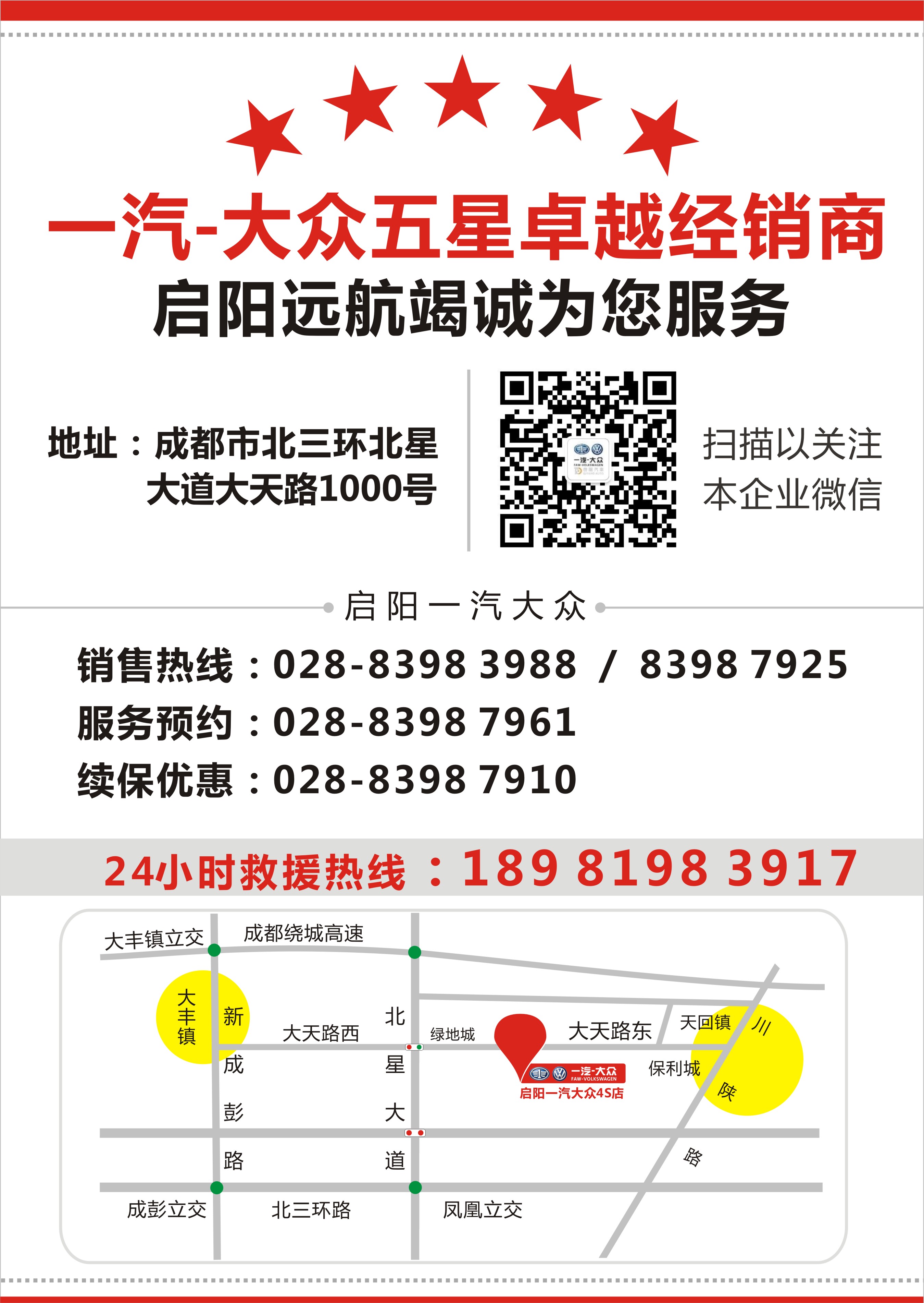 新地圖.jpg