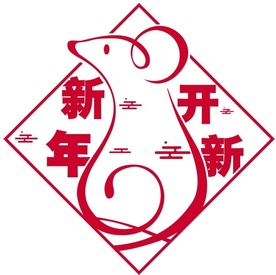 071425319944.jpg 新年開新.jpg
