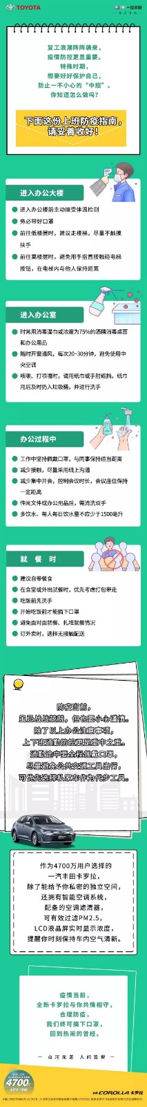 微信圖片_20200220172916.jpg