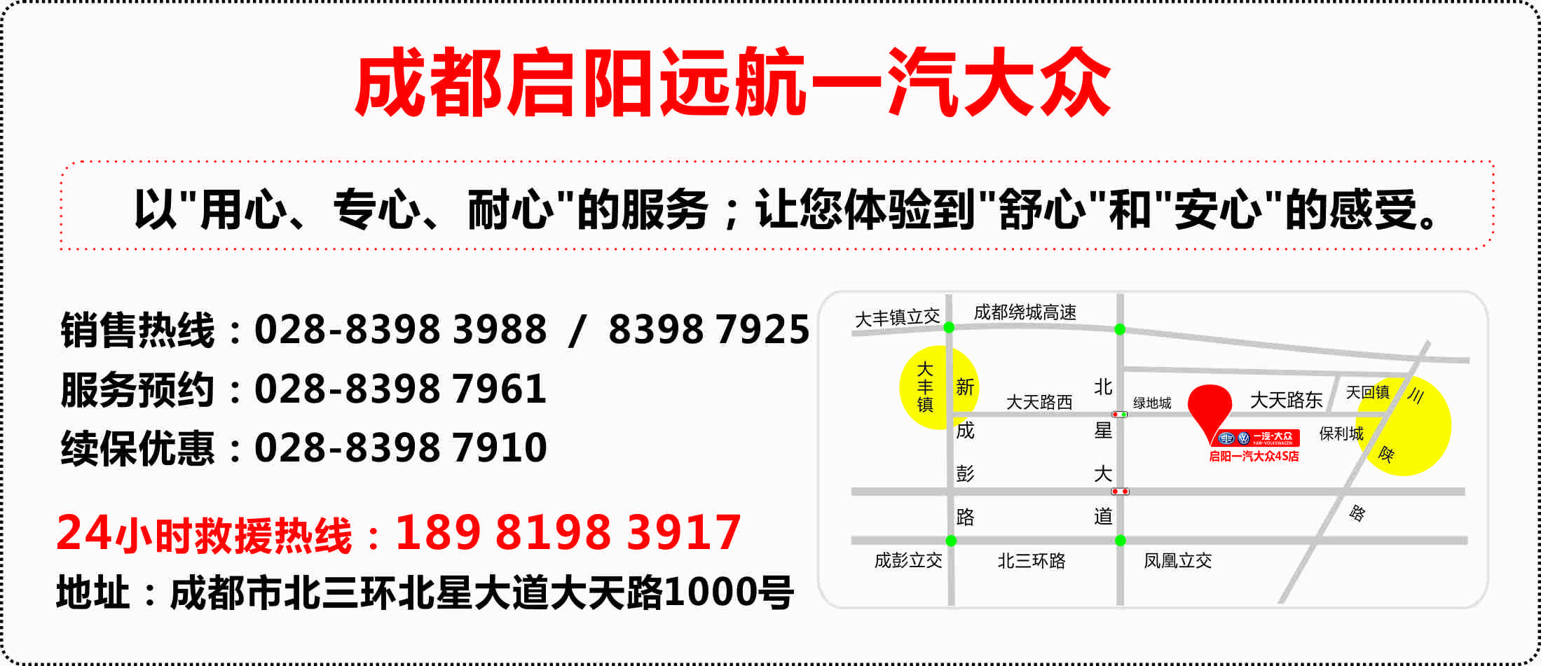 2020地圖.jpg