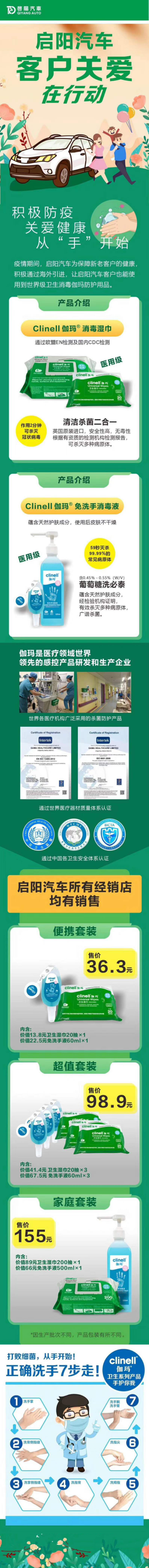 微信圖片_20200321114125.jpg