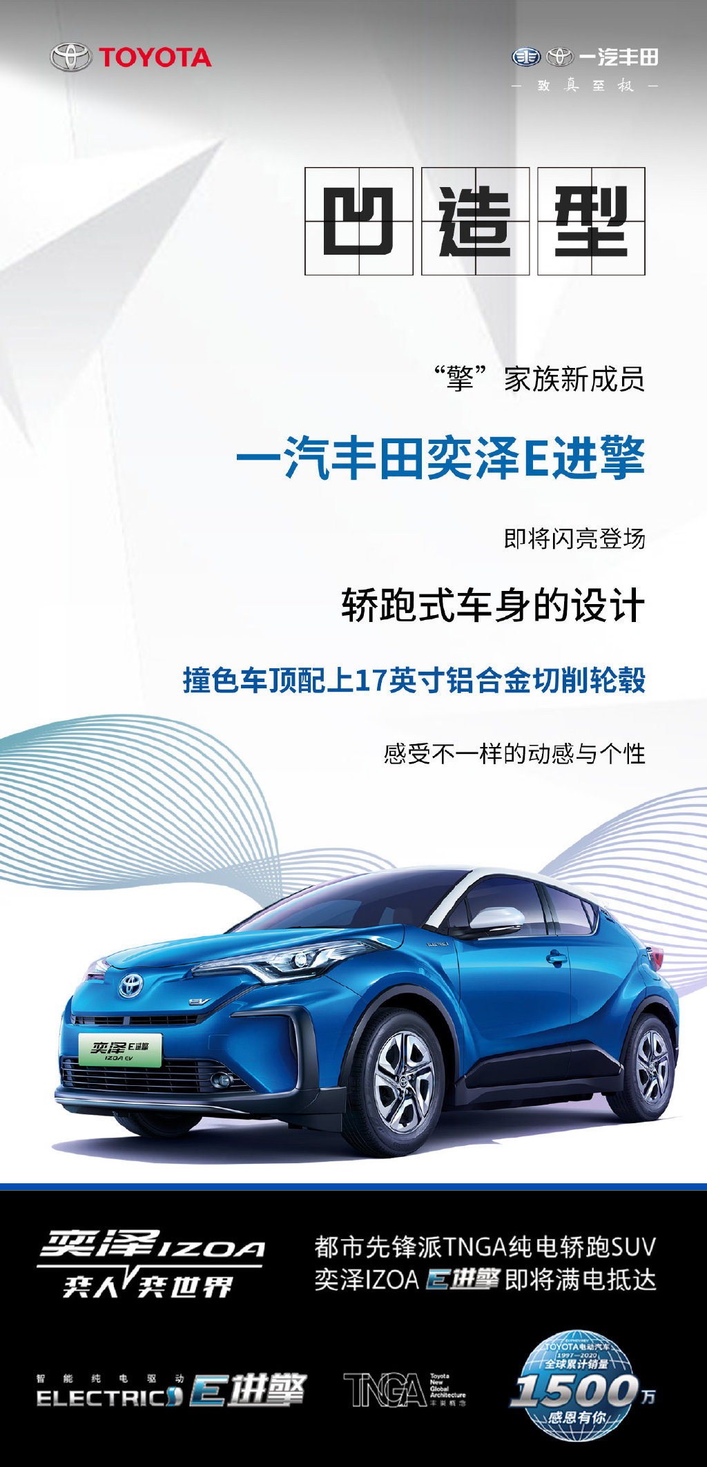 奕澤.jpg