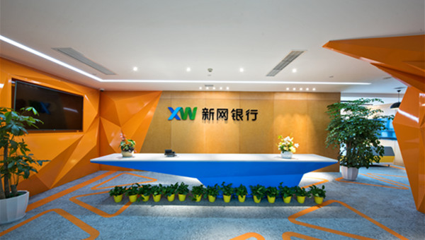 311710064341.jpg 微信圖片_20200114124452.jpg