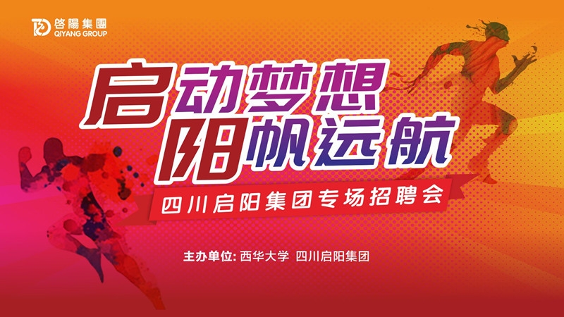 161800251681.jpg 招聘會行架(1).jpg