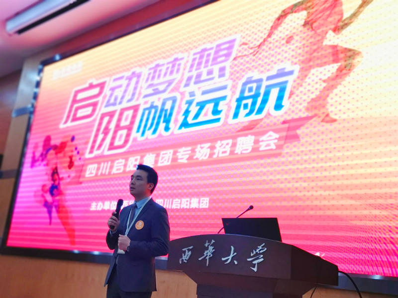 161801191405.jpg 西華大學(xué)招聘1.jpg