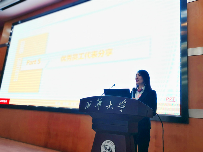 161801424232.jpg 西華大學(xué)招聘2.jpg