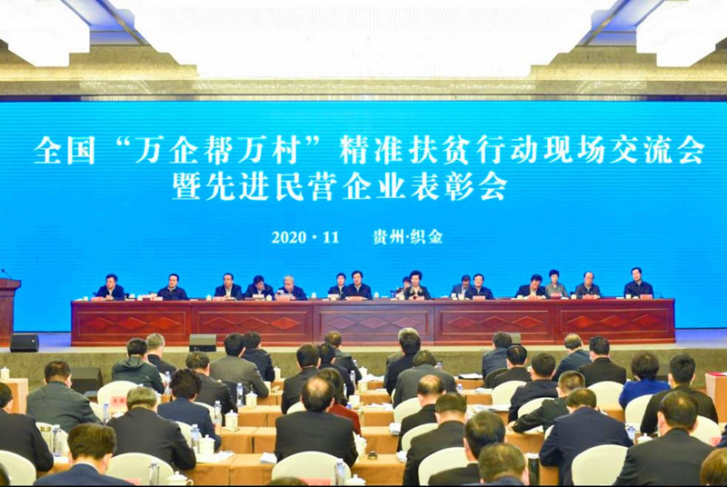會議現(xiàn)場1.jpg