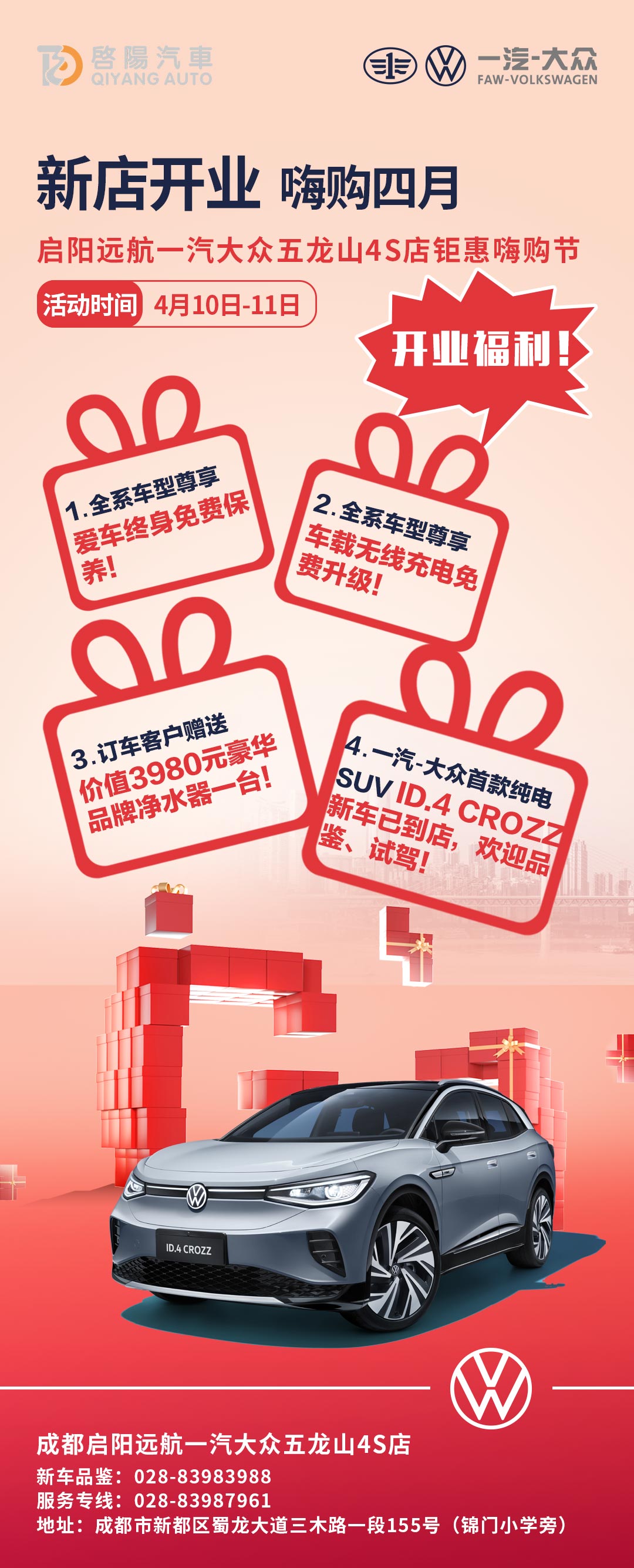 081754541998.jpg 微信圖片_20210407181132.jpg