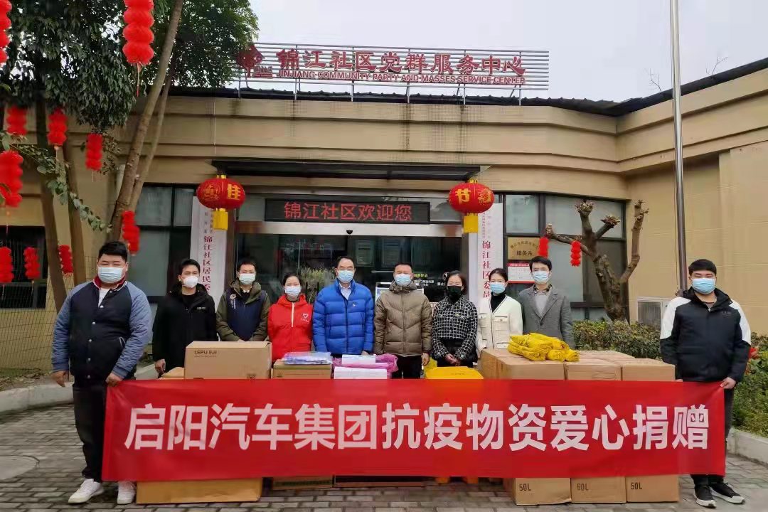 031439279999.jpg 錦江社區(qū).jpg