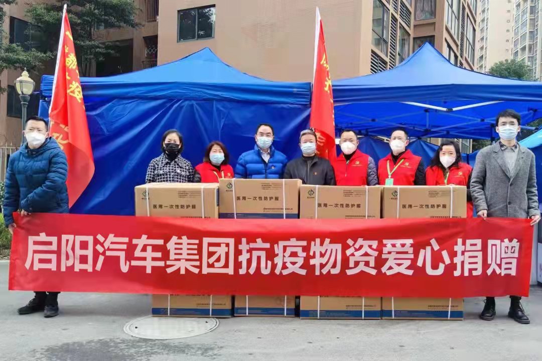 031439482011.jpg 捐贈(zèng)2.jpg