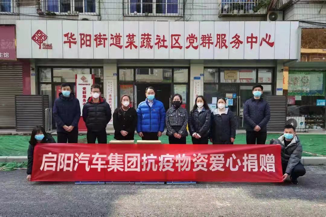 031439596694.jpg 捐贈(zèng)1.jpg