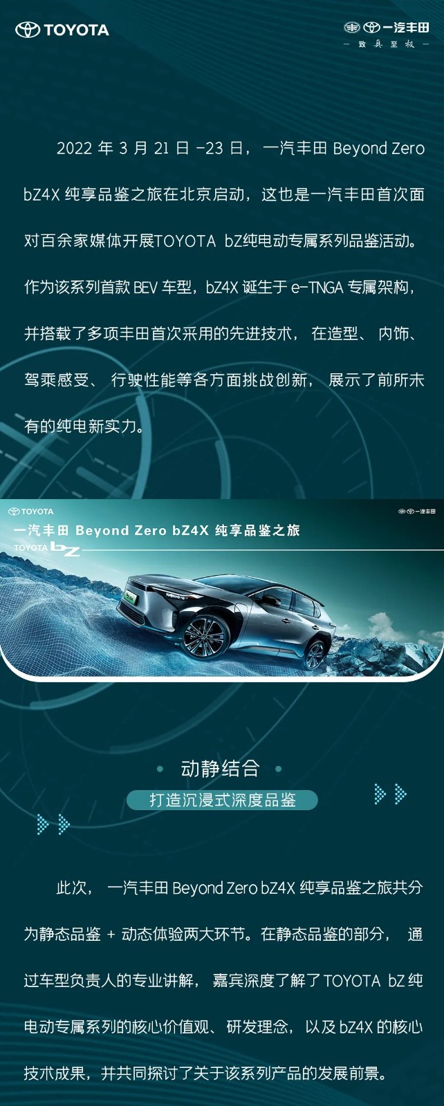 微信圖片_20220324143837.jpg