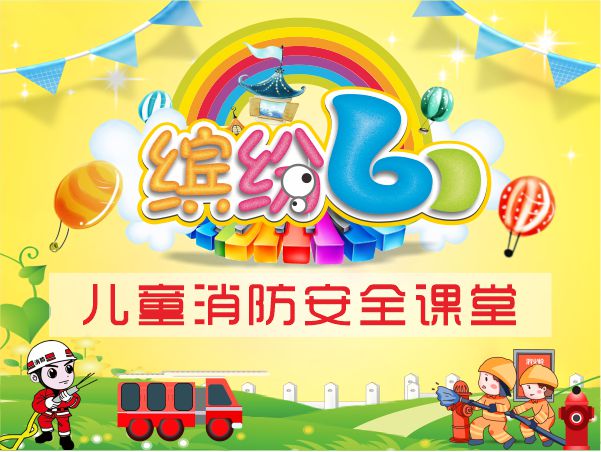 啟陽汽車繽紛六一.jpg