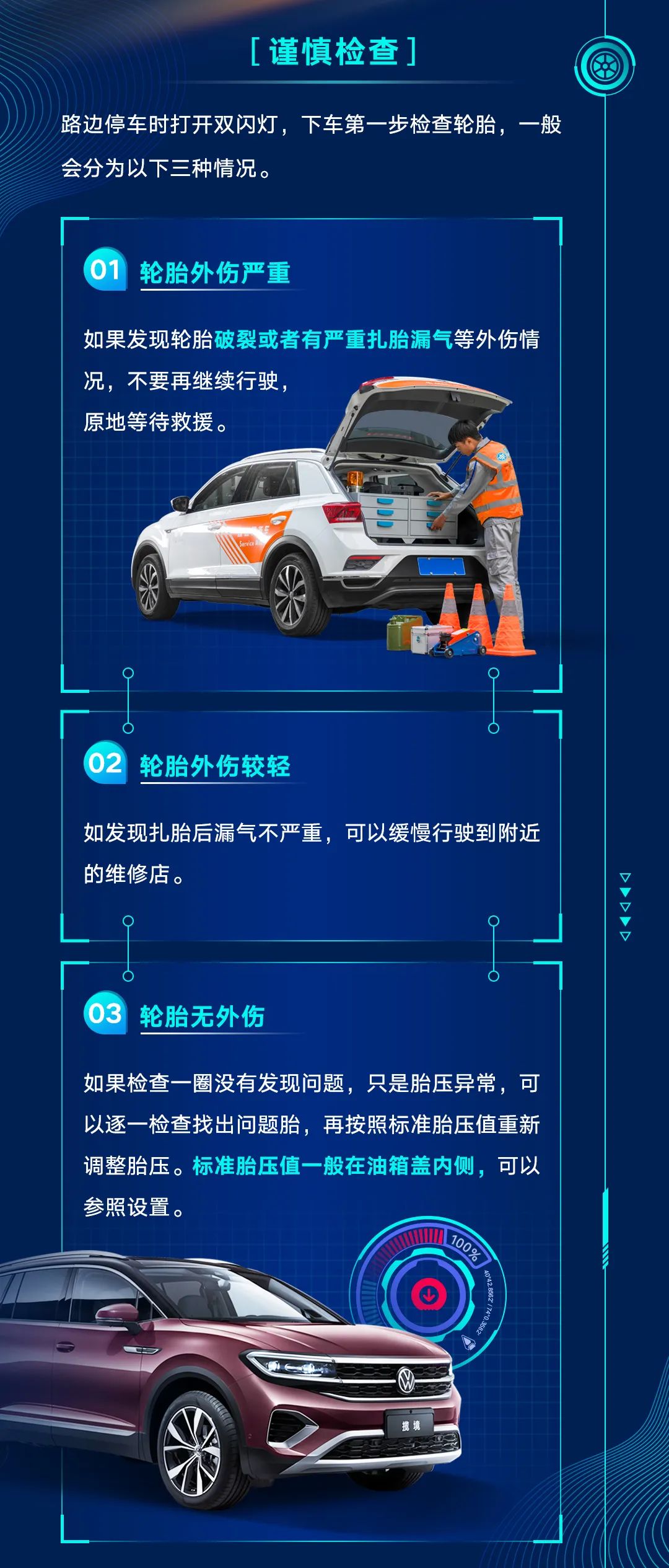 圖3.jpg