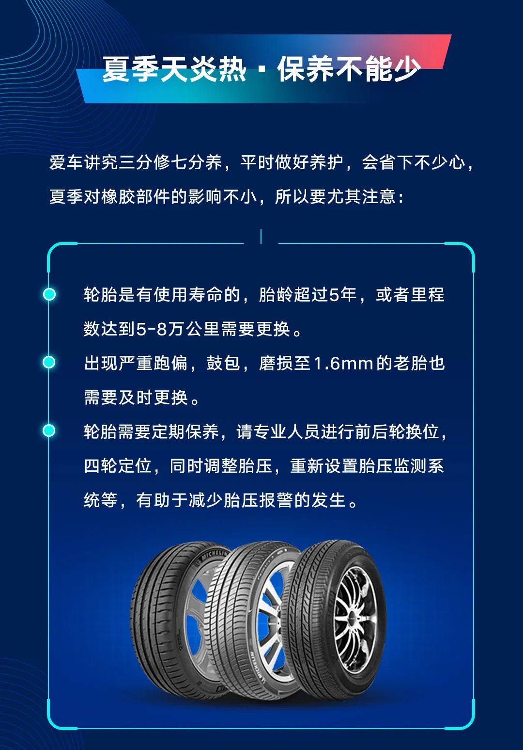圖5.jpg