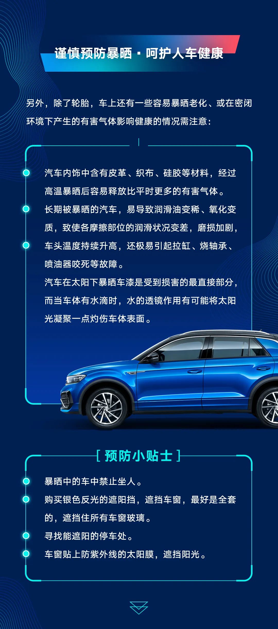 圖6.jpg