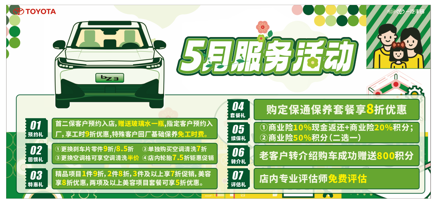 041403159596.png 微信圖片_20230504140304.png