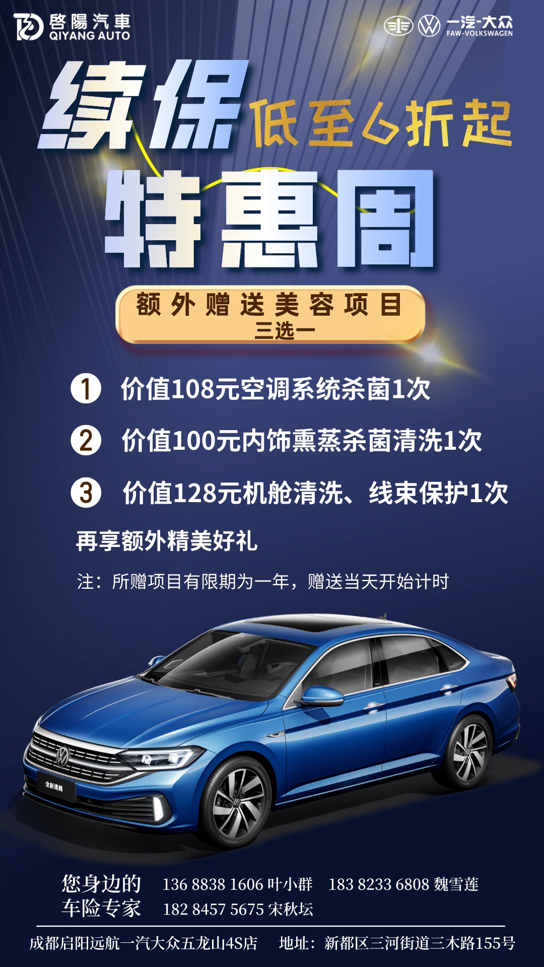 副本_銷售戰(zhàn)報+貸款銷售額度喜報戰(zhàn)報__2023-05-15+11_40_44.jpeg