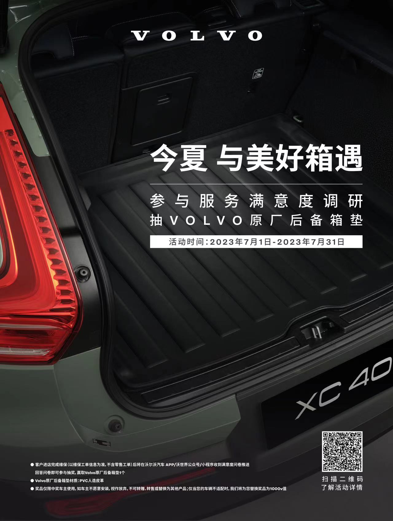 微信圖片_20230701123356.jpg