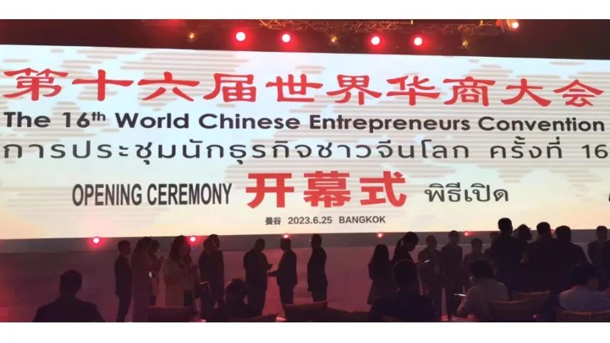031453199829.jpg 微信圖片_20230703145306.jpg