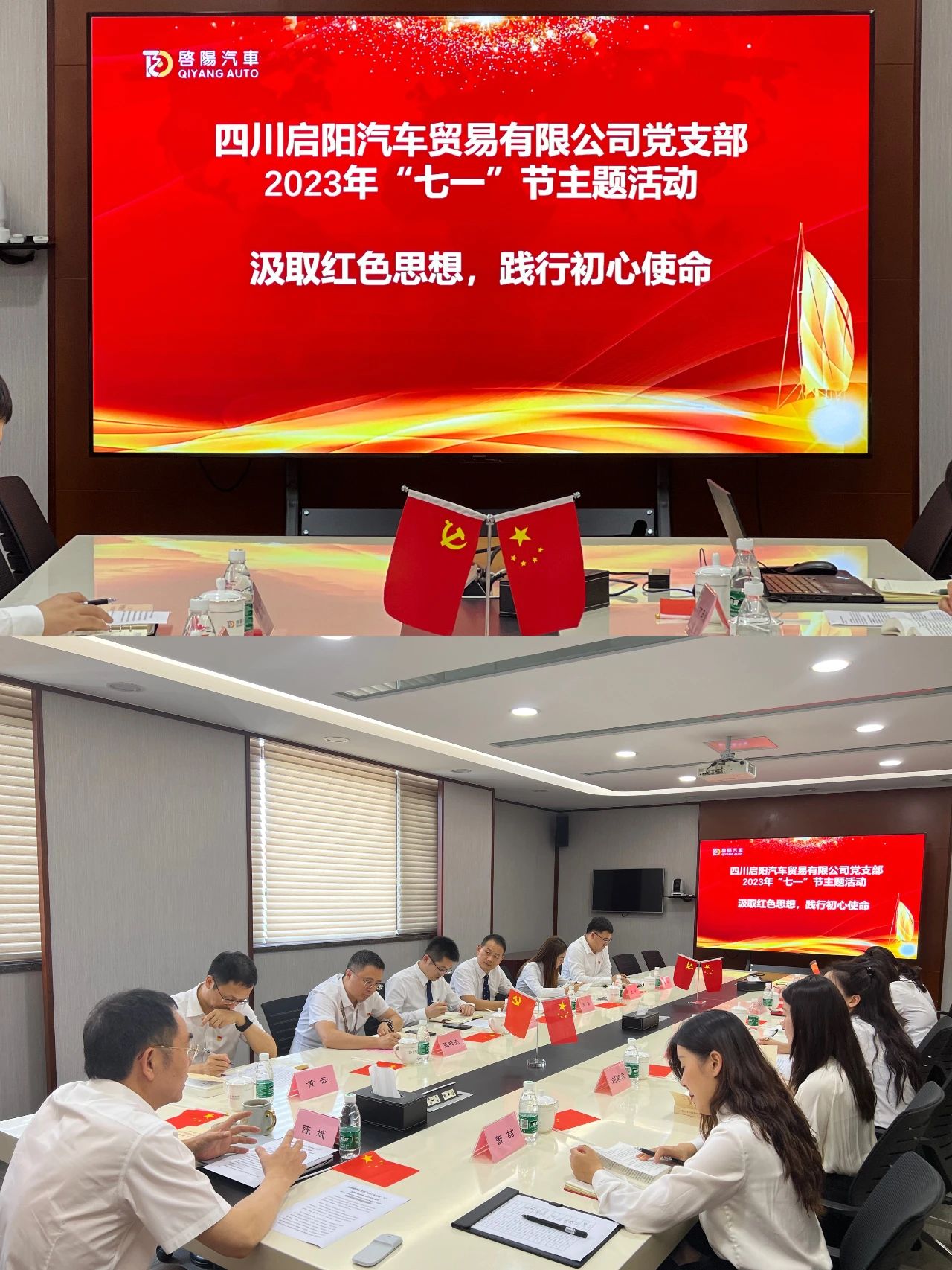 031629115933.jpg 微信圖片_20230703162903.jpg