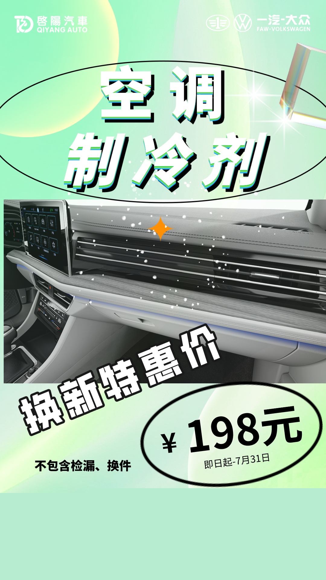 酸性簡約男鞋促銷海報皮鞋_運動鞋_休閑鞋__2023-07-06+09_45_38.jpeg
