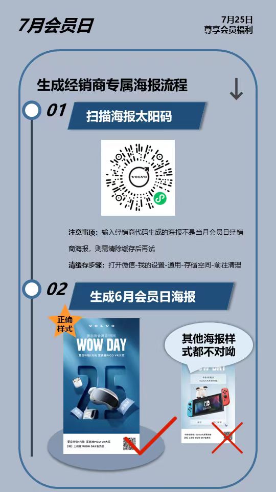 微信圖片_20230725085728.jpg