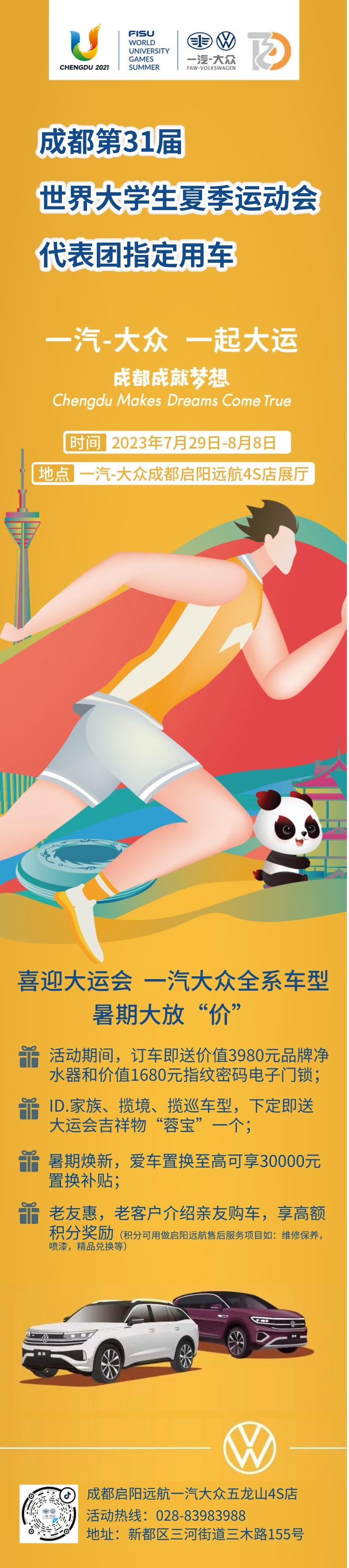 活動.jpg