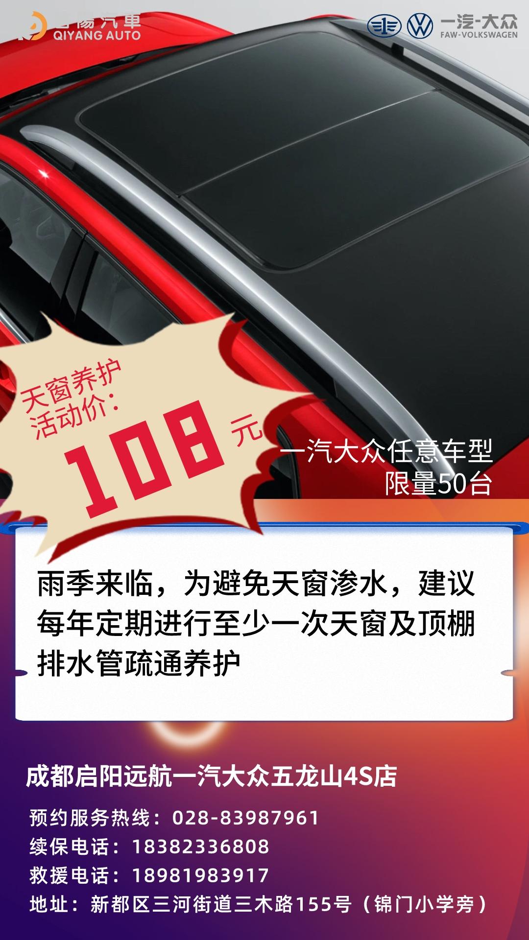 副本_副本_漸變質(zhì)感互聯(lián)網(wǎng)峰會(huì)活動(dòng)宣傳海報(bào)__2023-09-06+14_33_50.jpeg
