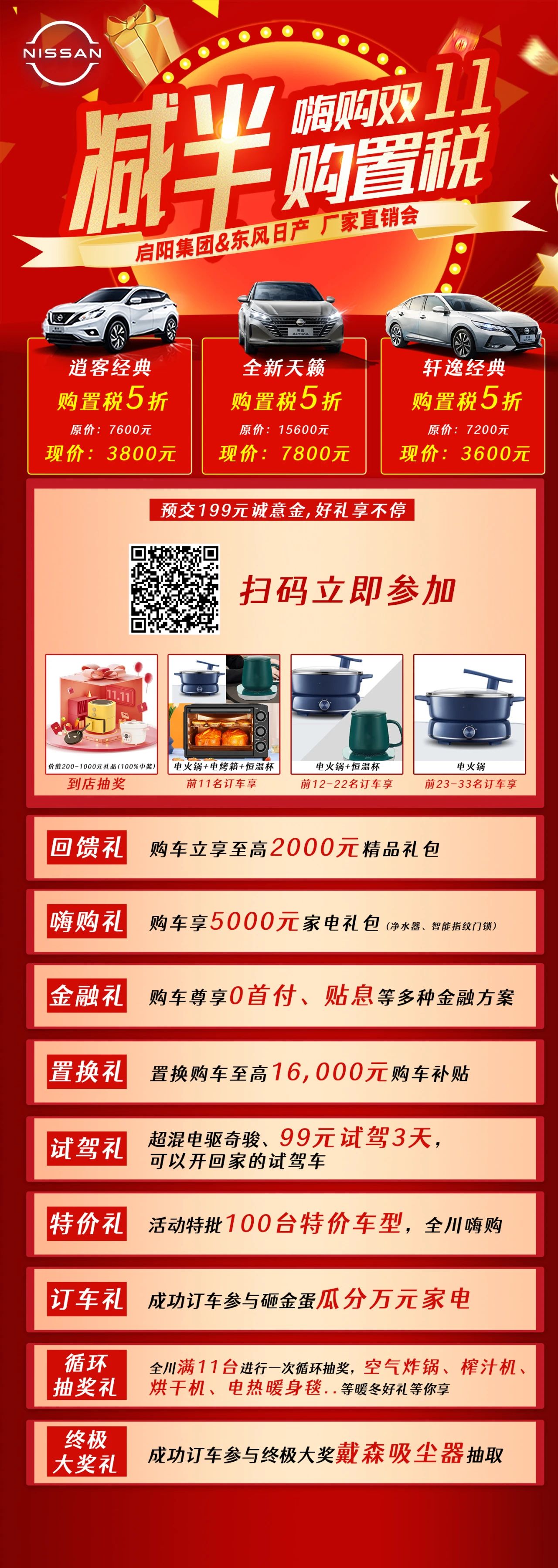 微信圖片_20231110154240.jpg