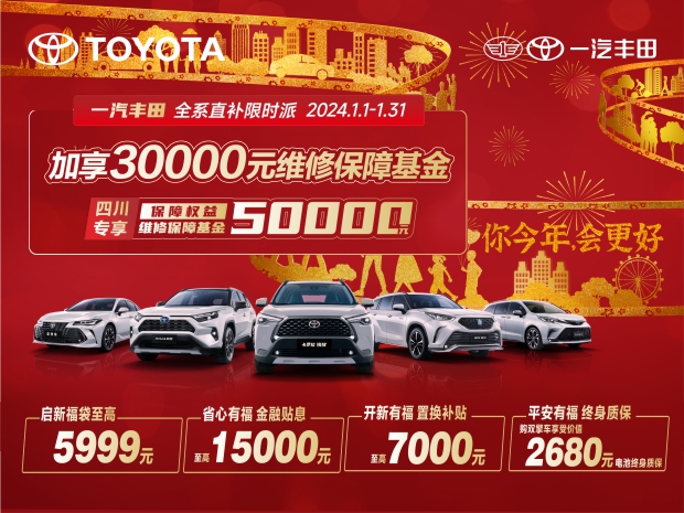 微信圖片_20240103105048.jpg