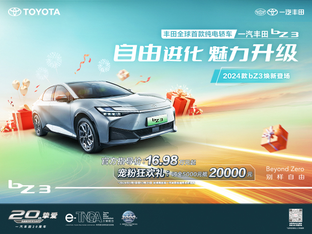 汽車(chē)之家焦點(diǎn)圖-620x465px.jpg