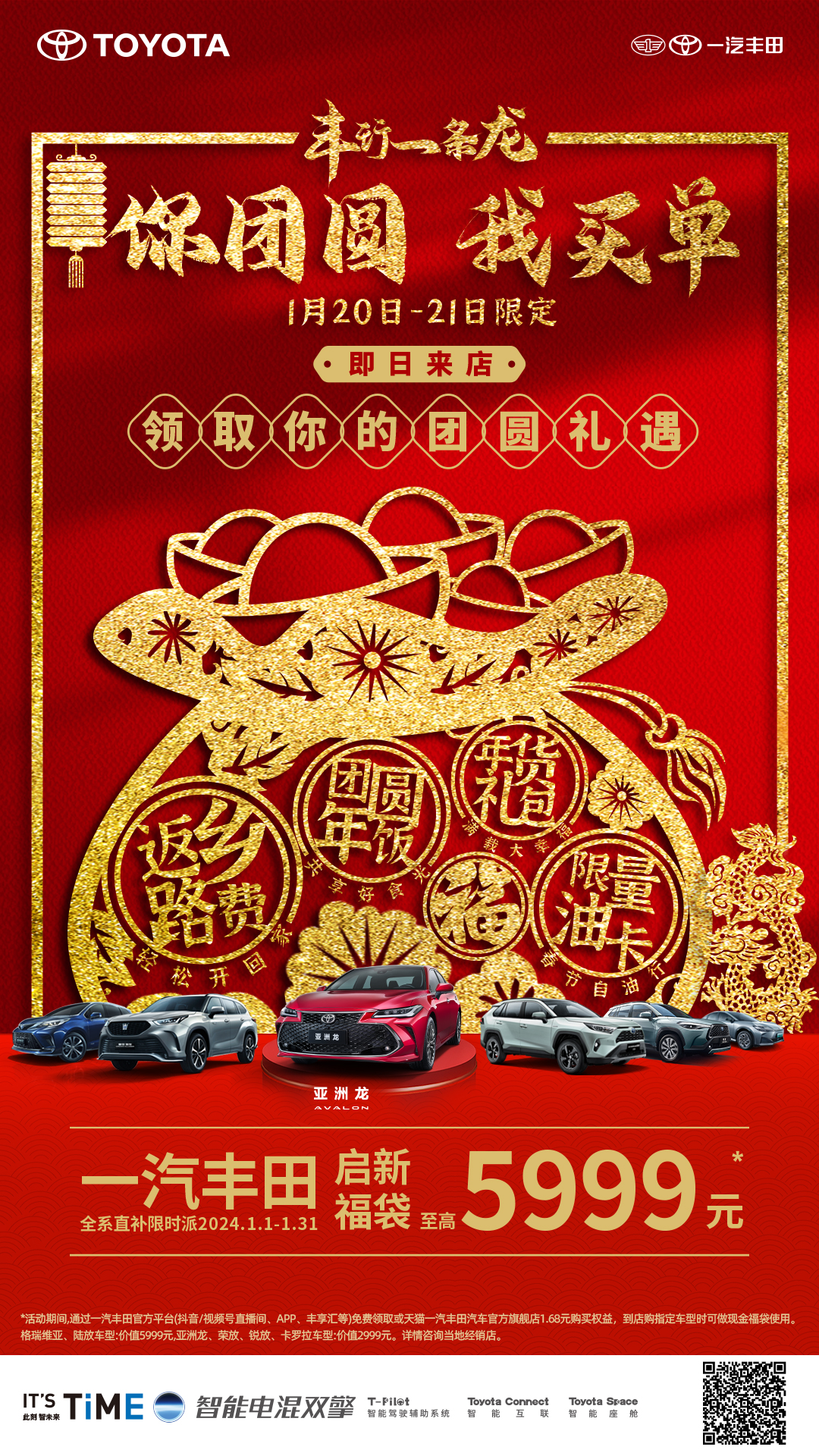 微信圖片_20240122093128.jpg