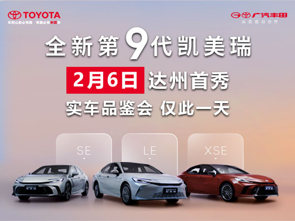 9凱到店官網(wǎng)圖.jpg