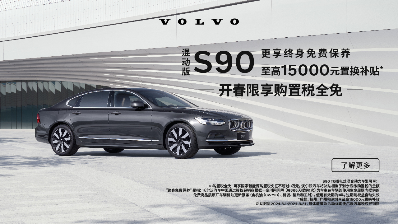 051751485924.jpg 【線上投放物料】S90T8_橫版_1280_720.jpg