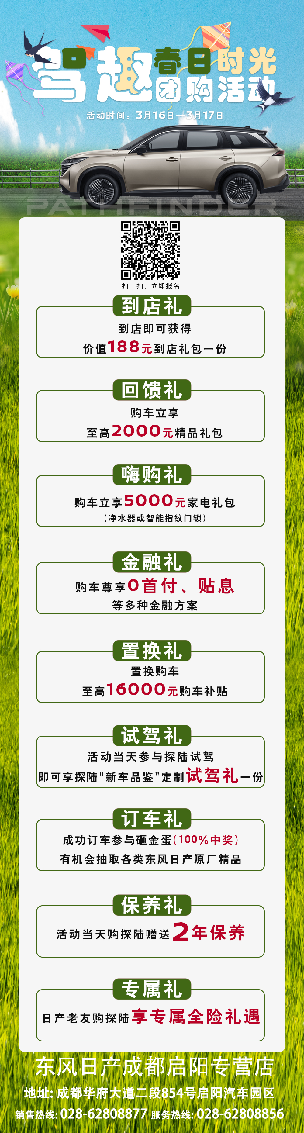 微信圖片_20240314160127.jpg