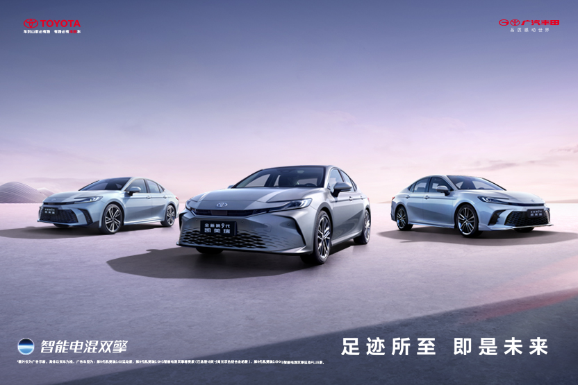 全新第九代凱美瑞上市懂車帝頭圖832x555.jpg