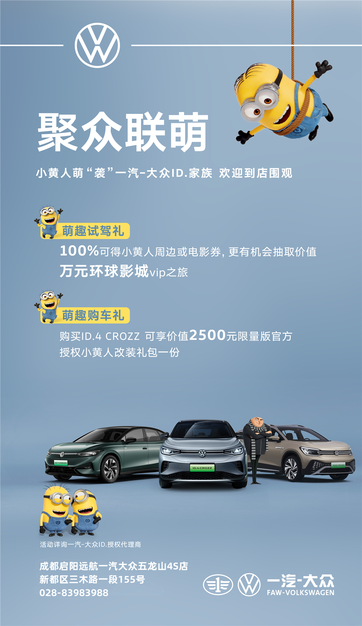 微信圖片_20240704150532.jpg