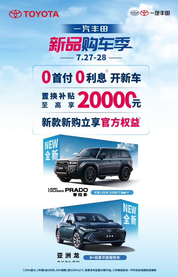 政策海報(bào)-576x896px.jpg