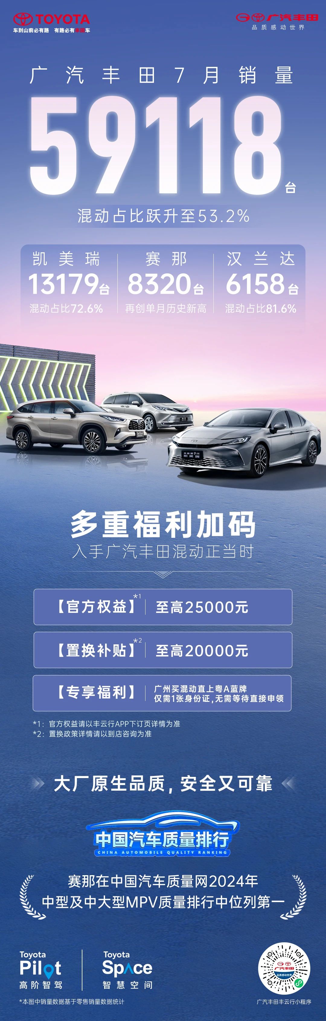 微信圖片_20240806172300.jpg