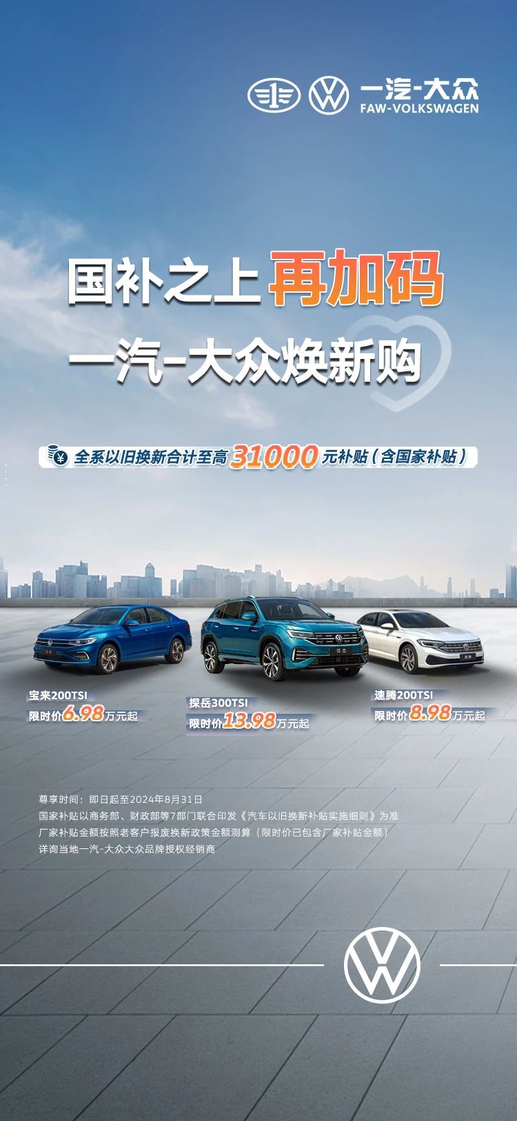 微信圖片_20240816111735.jpg