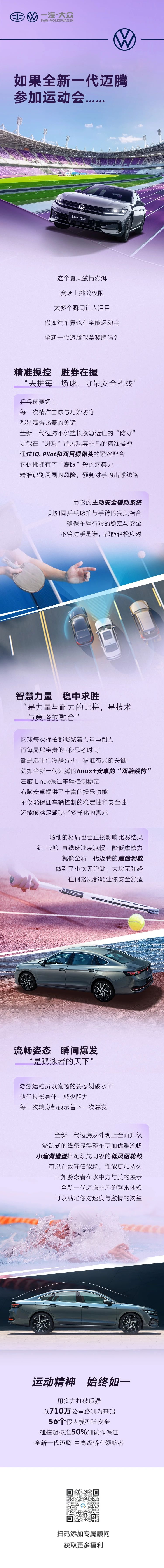 微信圖片_20240816114119.jpg