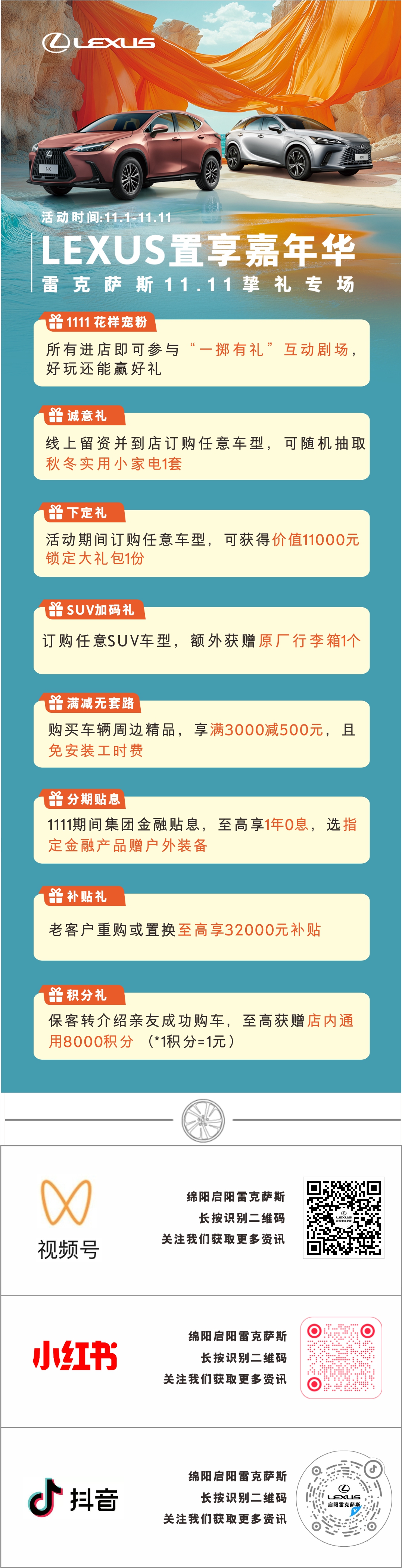 公眾號.jpg