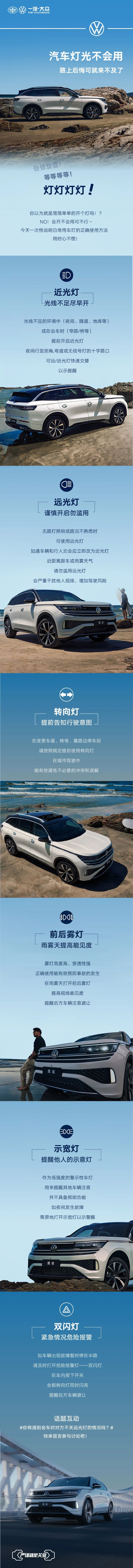 微信圖片_20241119153459.jpg