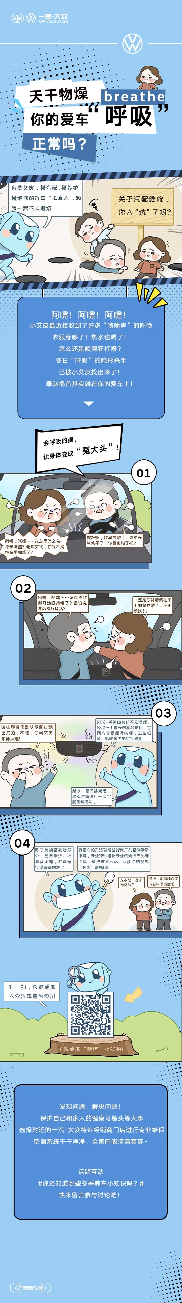 微信圖片_20241119155127.jpg