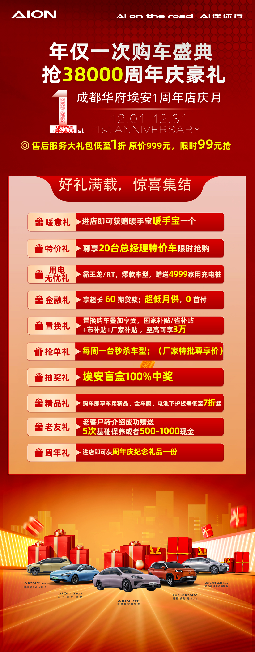 微信圖片_20241129165128.jpg